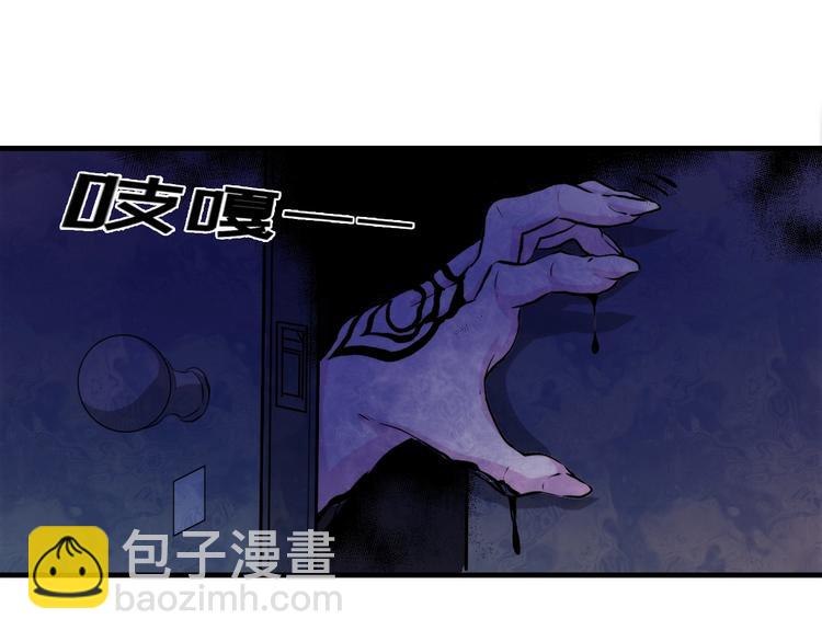 第13话 血腥玛丽来袭(1/4)-第14话