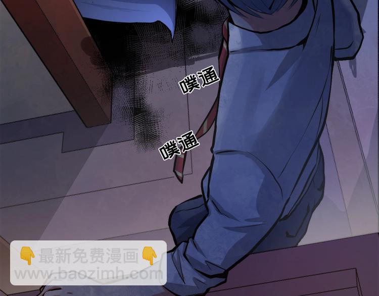 第13话 血腥玛丽来袭(1/4)-第14话