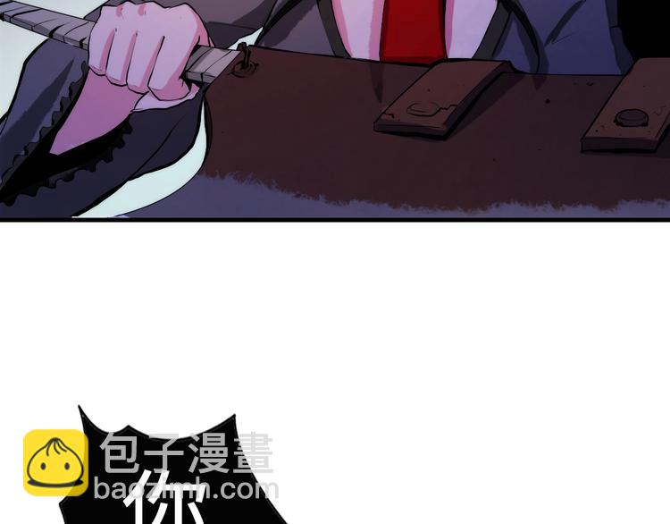 第13话 血腥玛丽来袭(1/4)-第14话