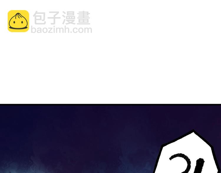 第13话 血腥玛丽来袭(1/4)-第14话