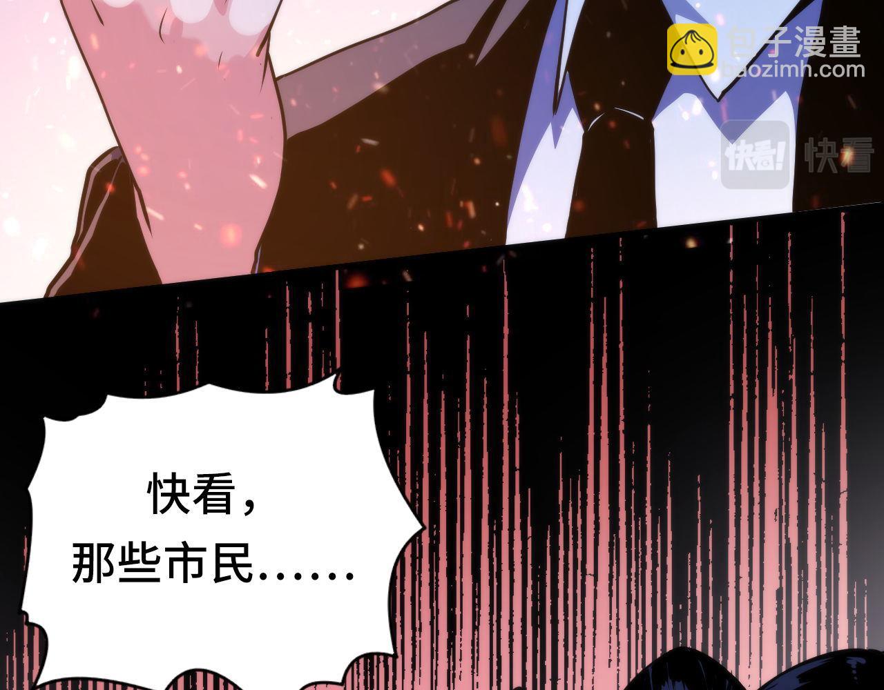 第131话 走向幕前的九九八十一(1/3)-第132话