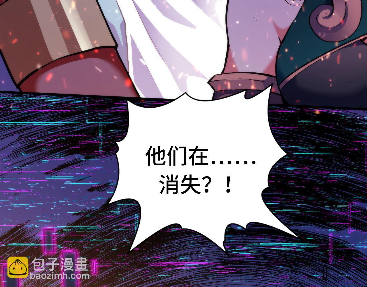 第131话 走向幕前的九九八十一(1/3)-第132话