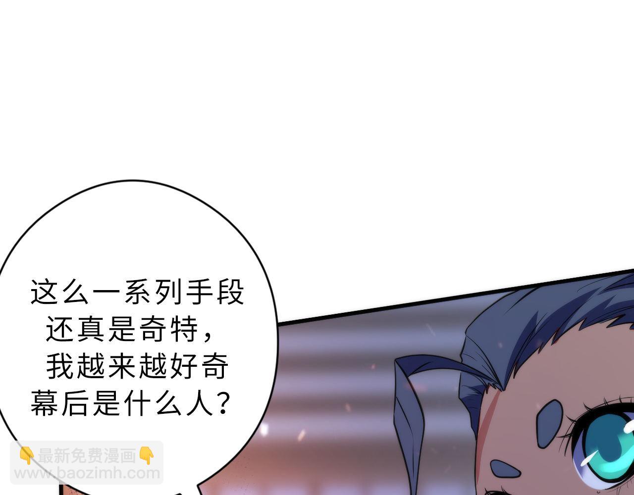 第131话 走向幕前的九九八十一(1/3)-第132话