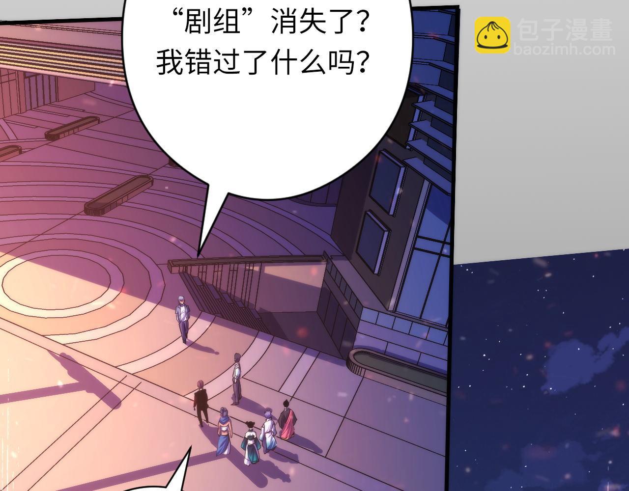 第131话 走向幕前的九九八十一(1/3)-第132话