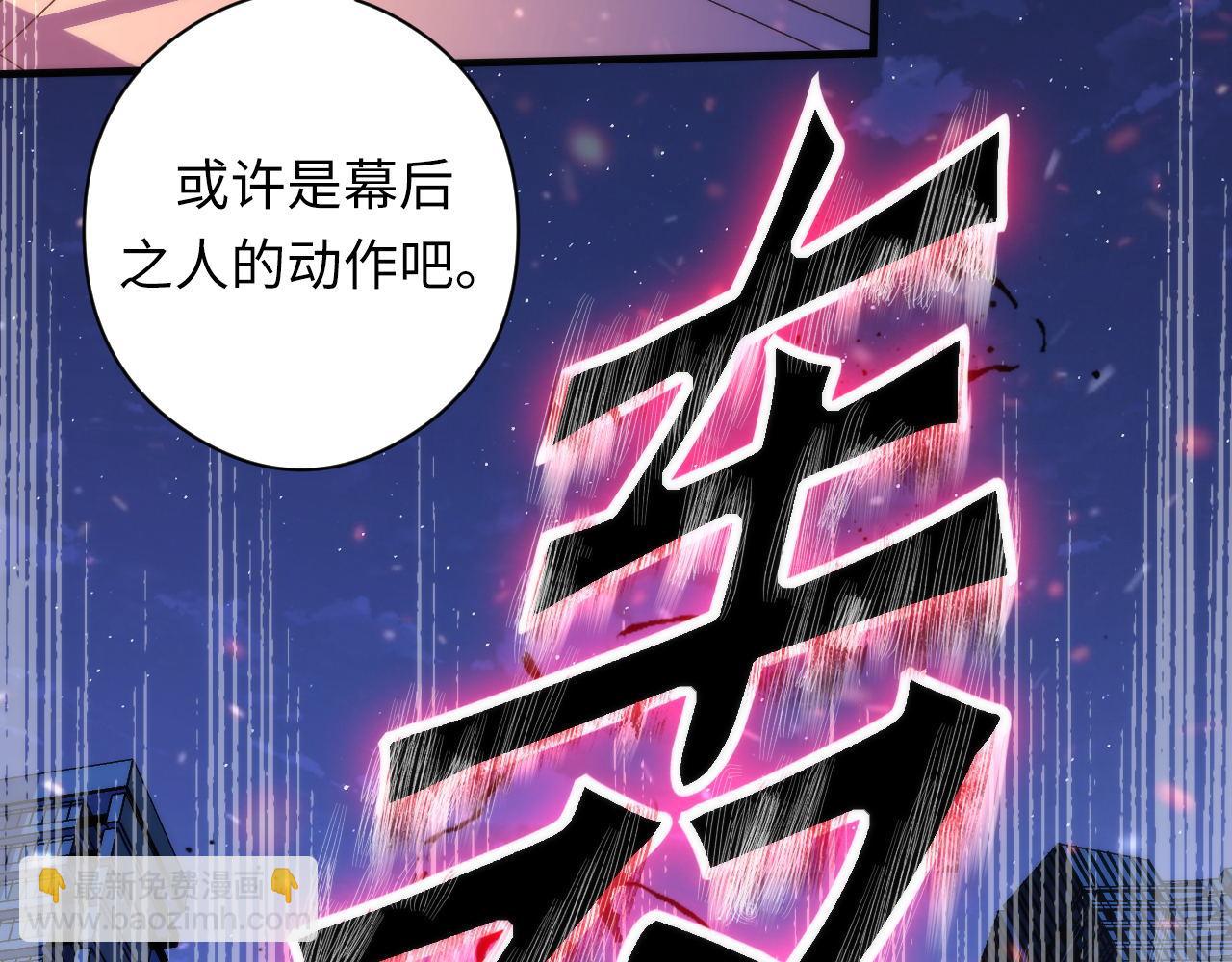 第131话 走向幕前的九九八十一(1/3)-第132话