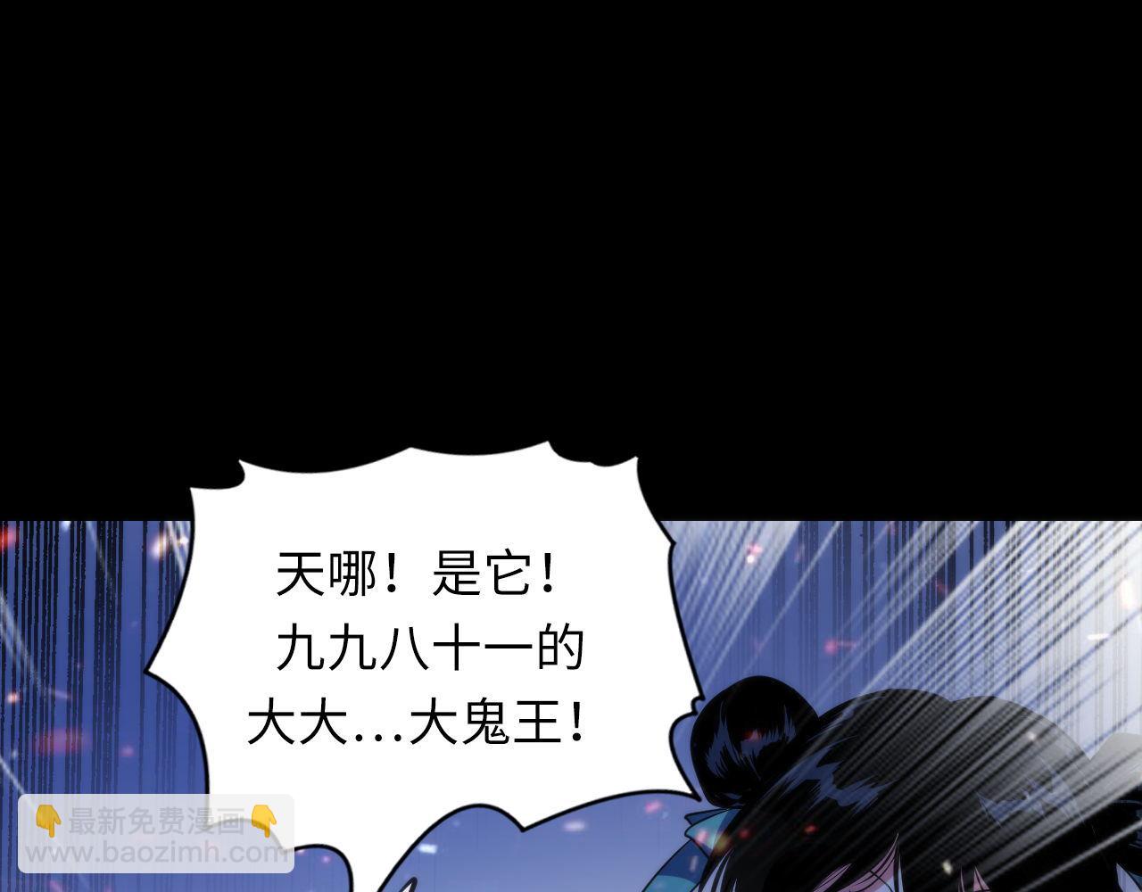 第131话 走向幕前的九九八十一(1/3)-第132话