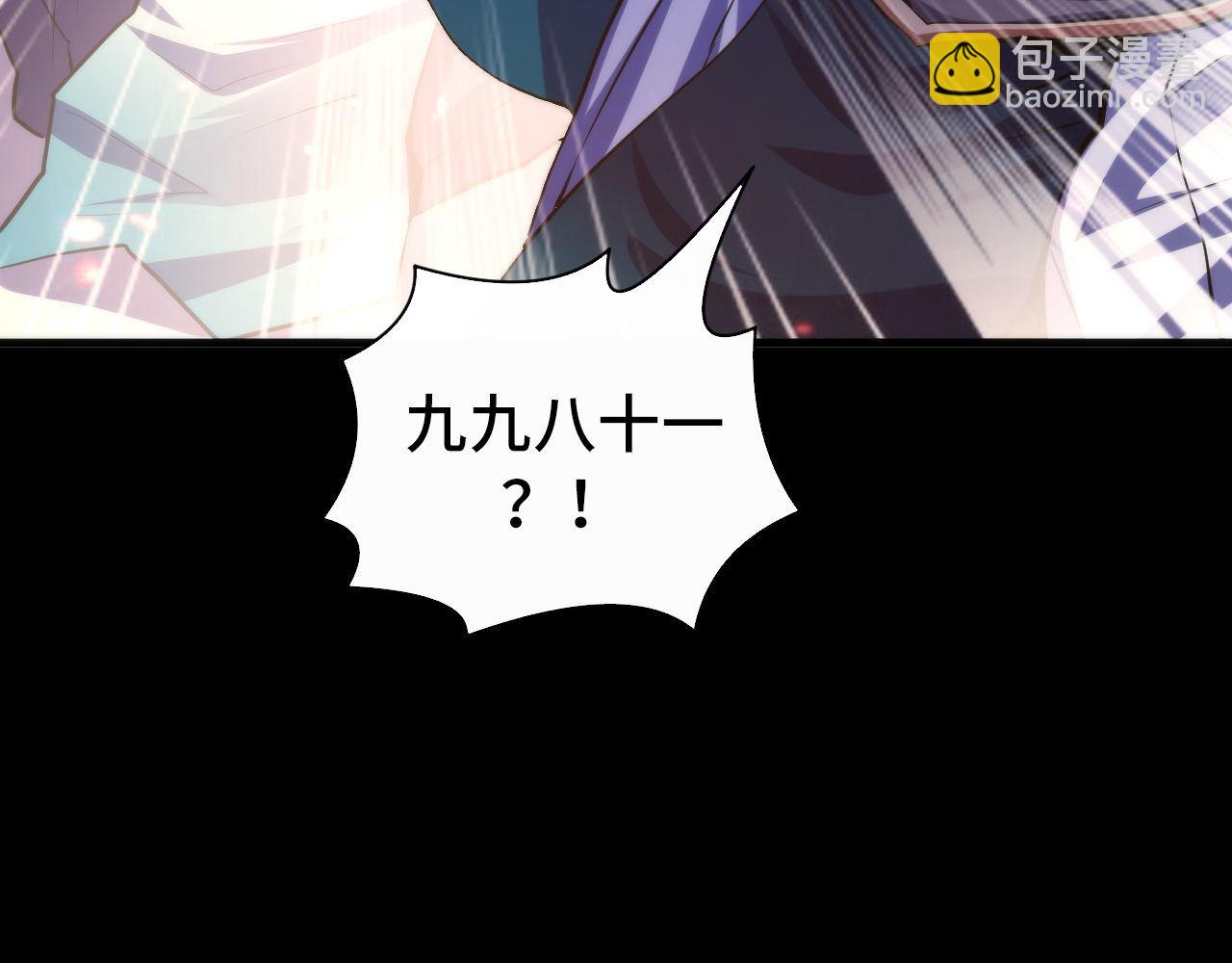 第131话 走向幕前的九九八十一(1/3)-第132话