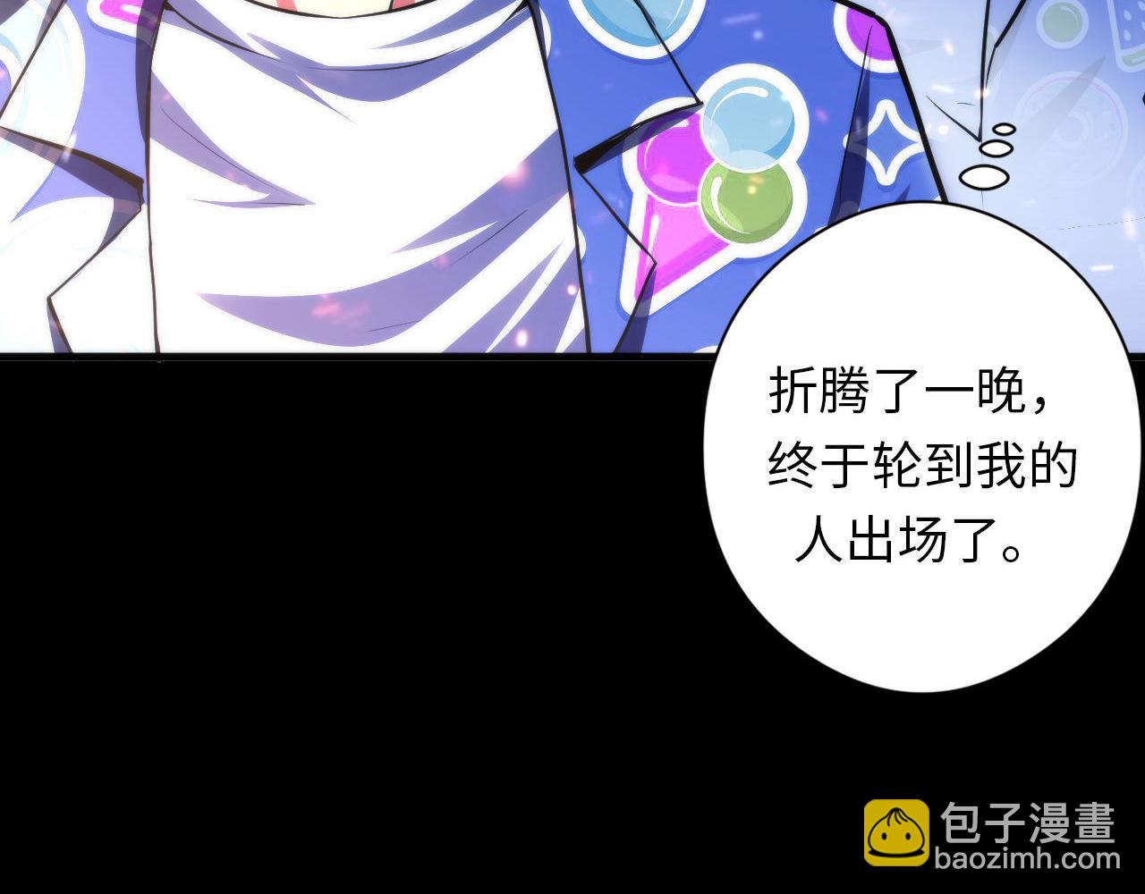 第131话 走向幕前的九九八十一(1/3)-第132话
