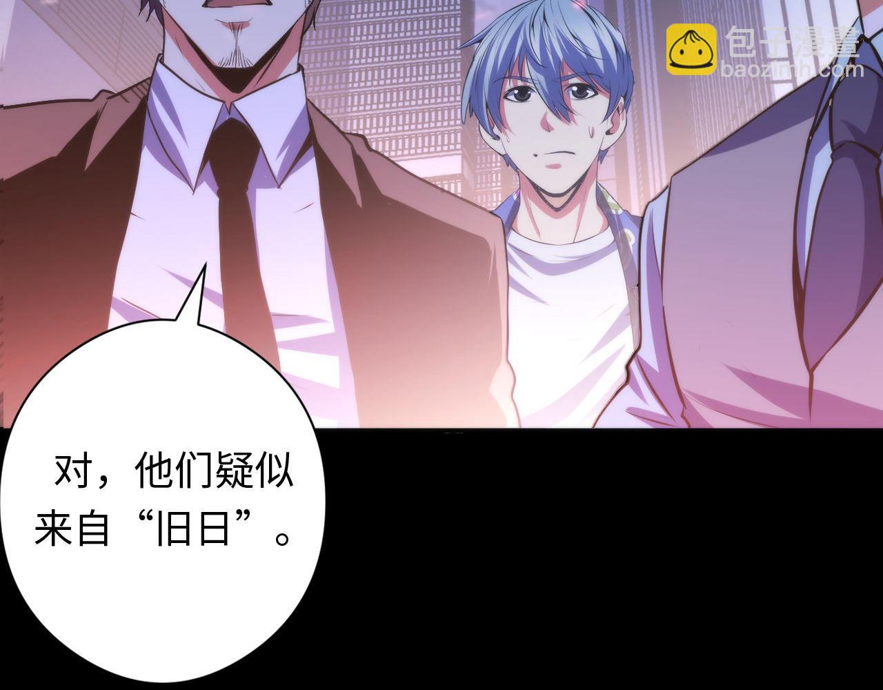 第131话 走向幕前的九九八十一(1/3)-第132话