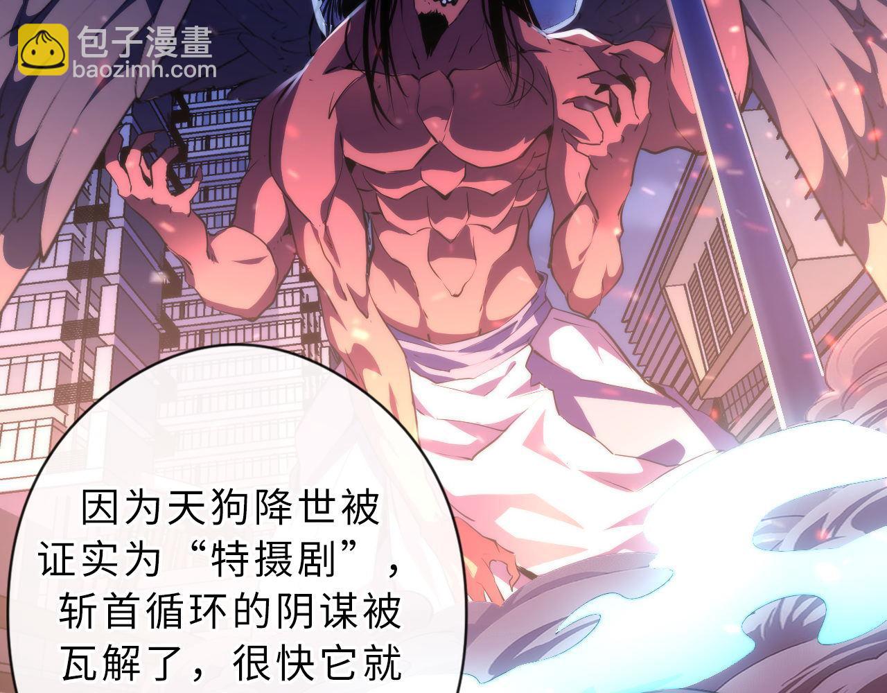 第131话 走向幕前的九九八十一(1/3)-第132话