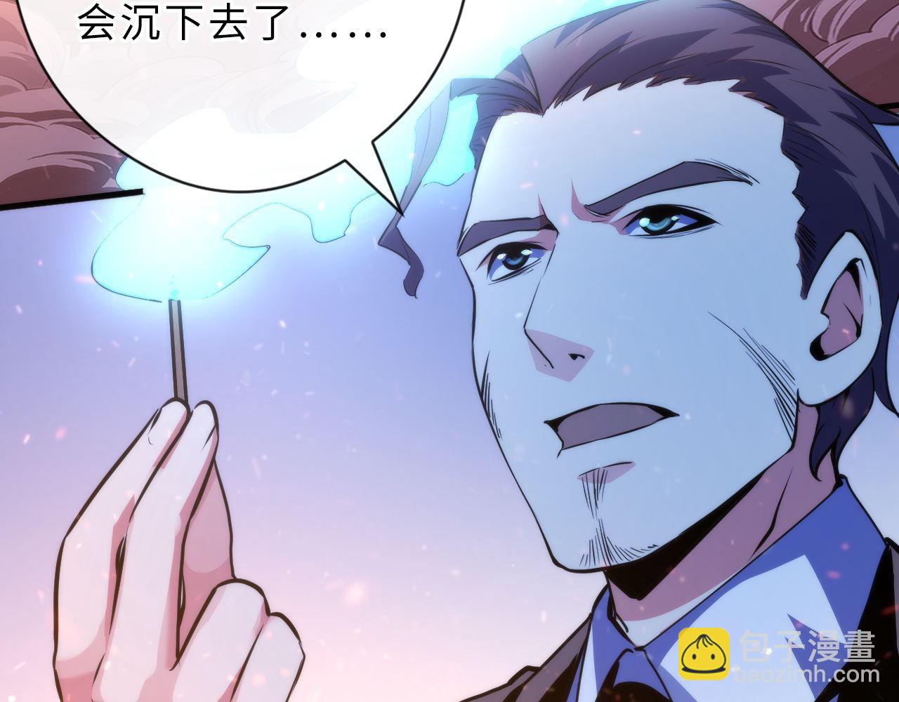 第131话 走向幕前的九九八十一(1/3)-第132话