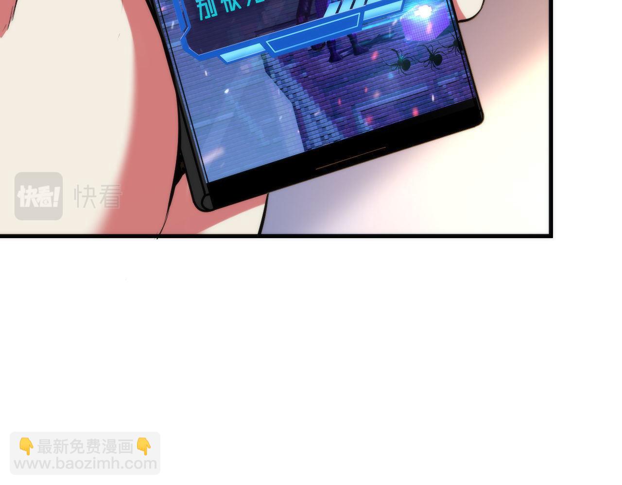 第133话 幕后揭秘(1/3)-第134话