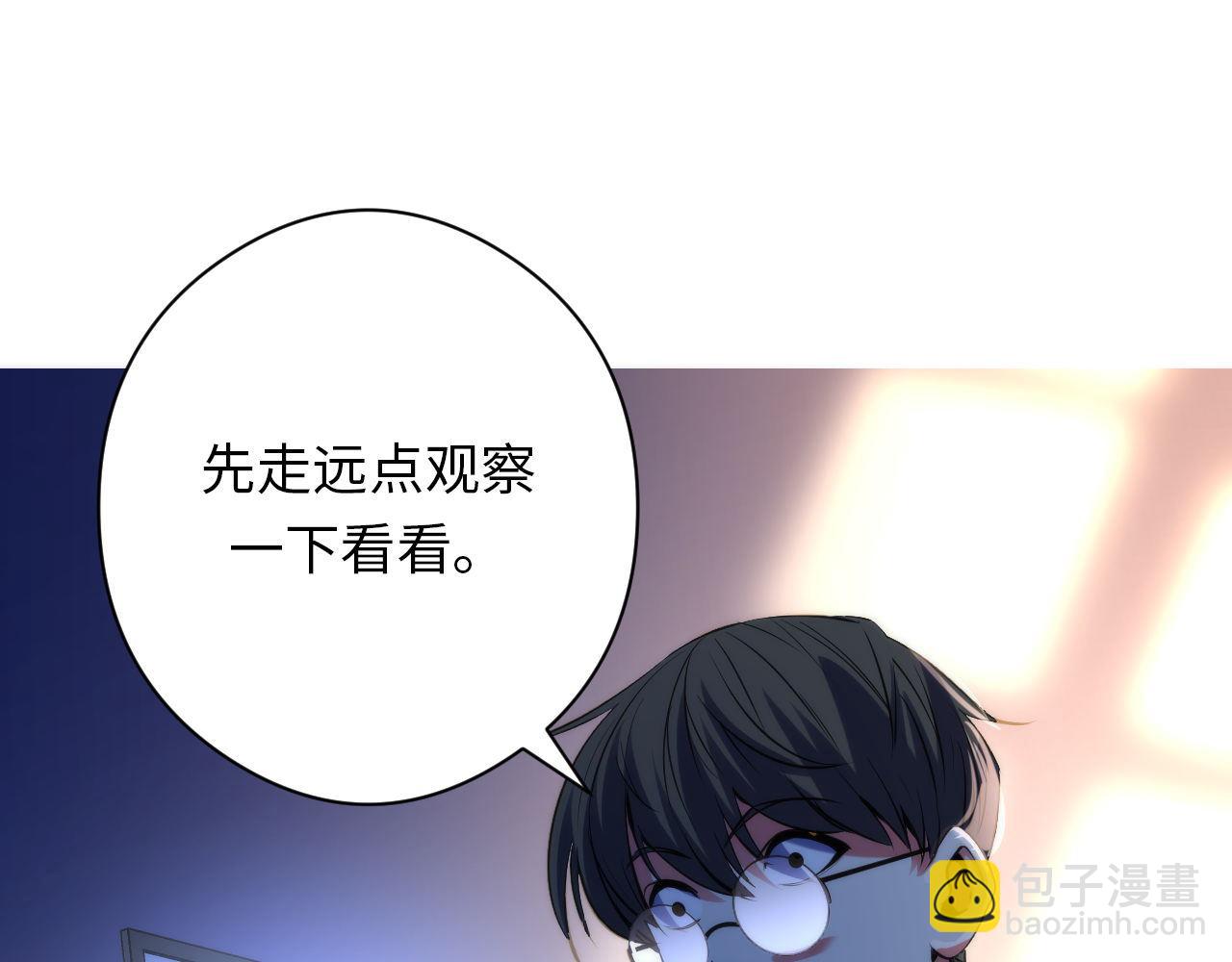 第133话 幕后揭秘(1/3)-第134话