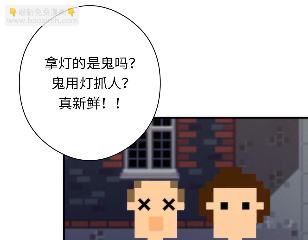 第133话 幕后揭秘(1/3)-第134话