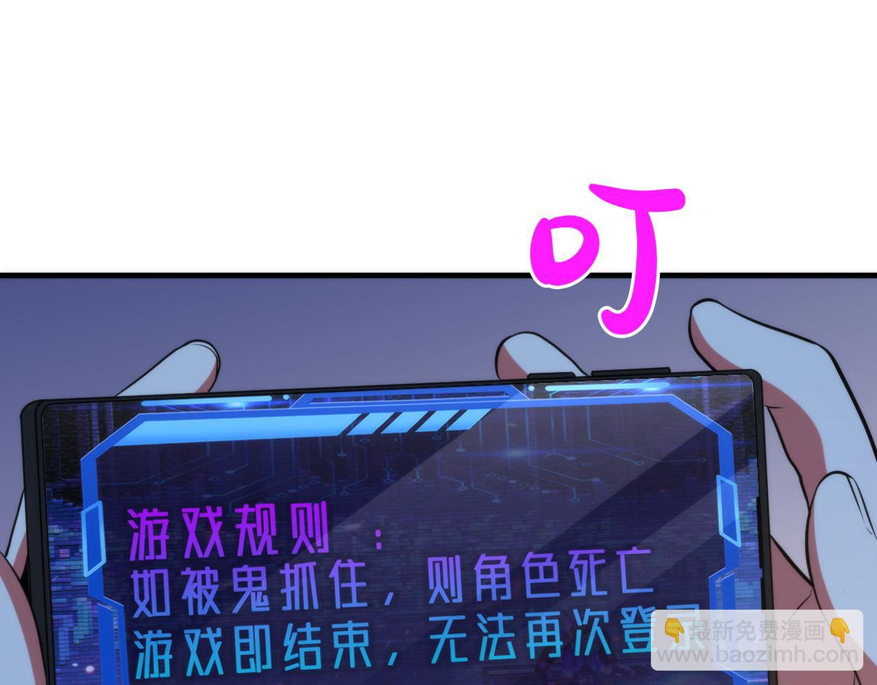 第133话 幕后揭秘(1/3)-第134话