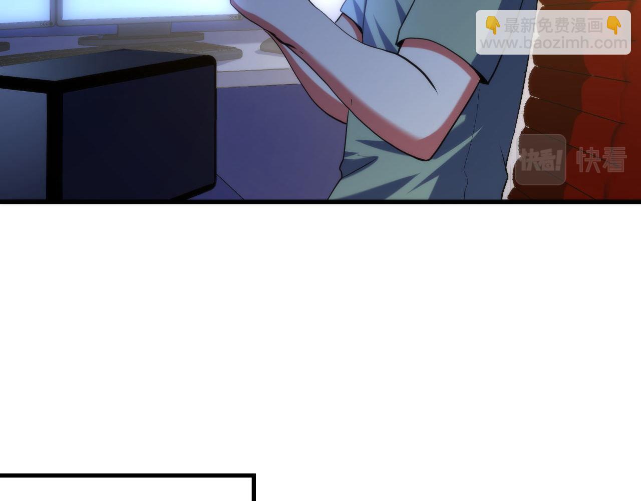 第133话 幕后揭秘(1/3)-第134话