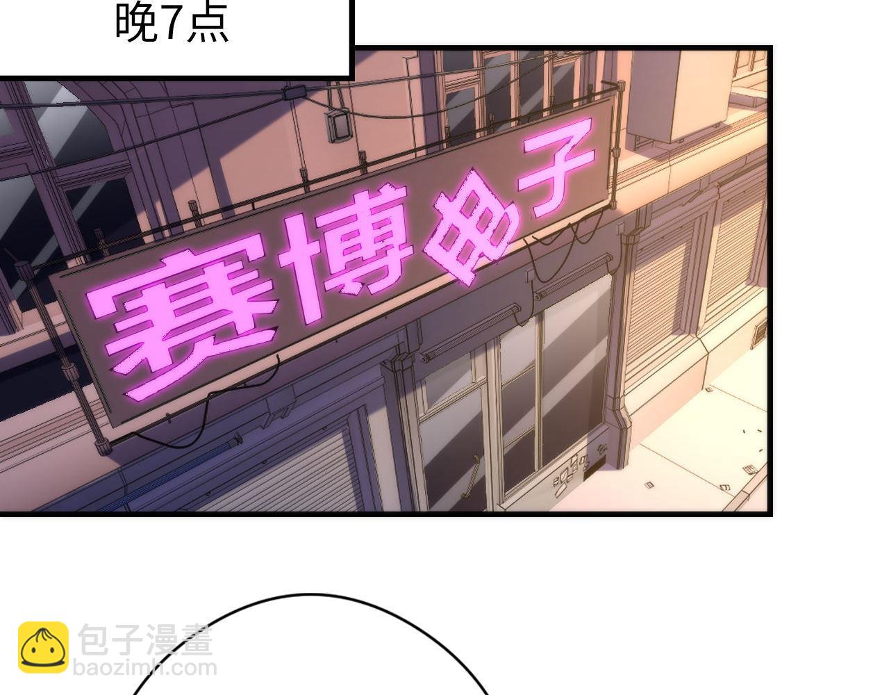 第133话 幕后揭秘(1/3)-第134话