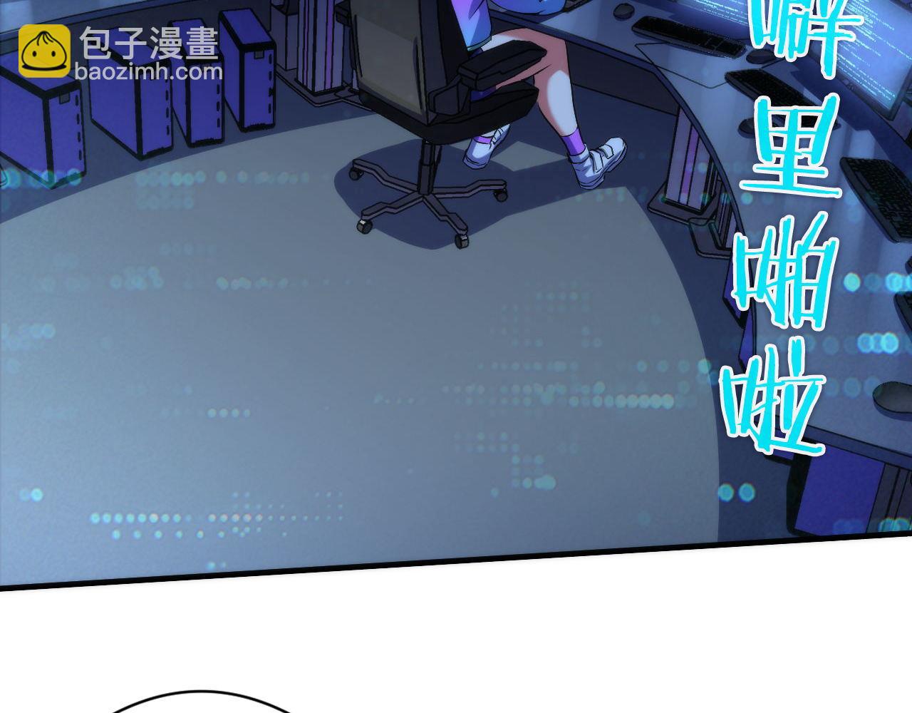 第133话 幕后揭秘(1/3)-第134话