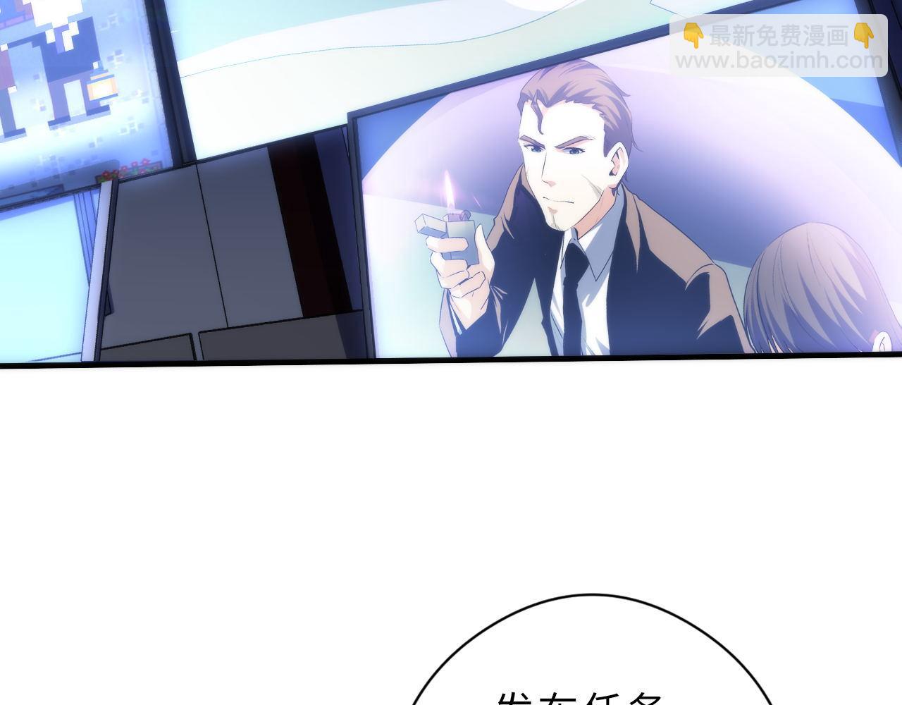 第133话 幕后揭秘(1/3)-第134话