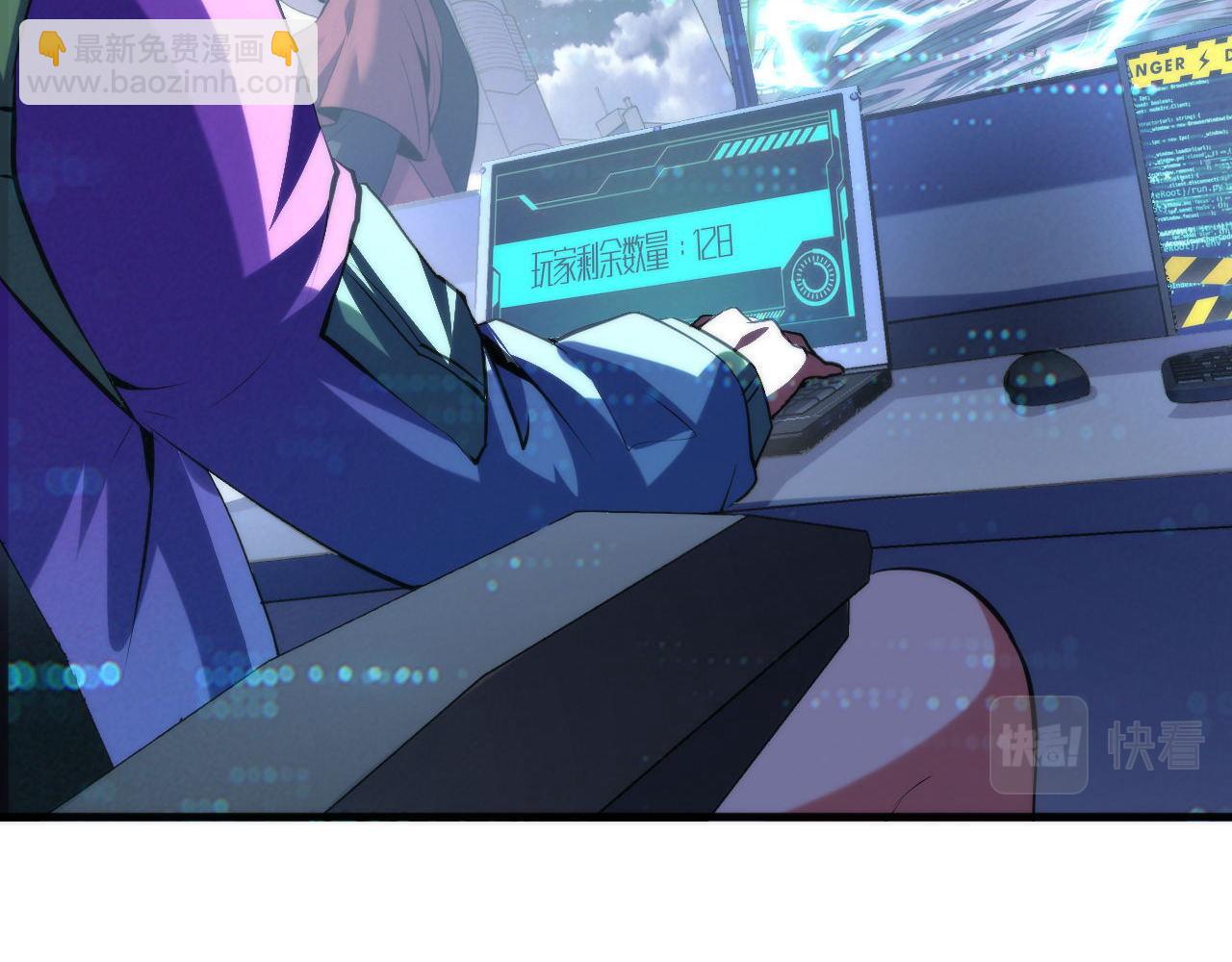 第133话 幕后揭秘(1/3)-第134话
