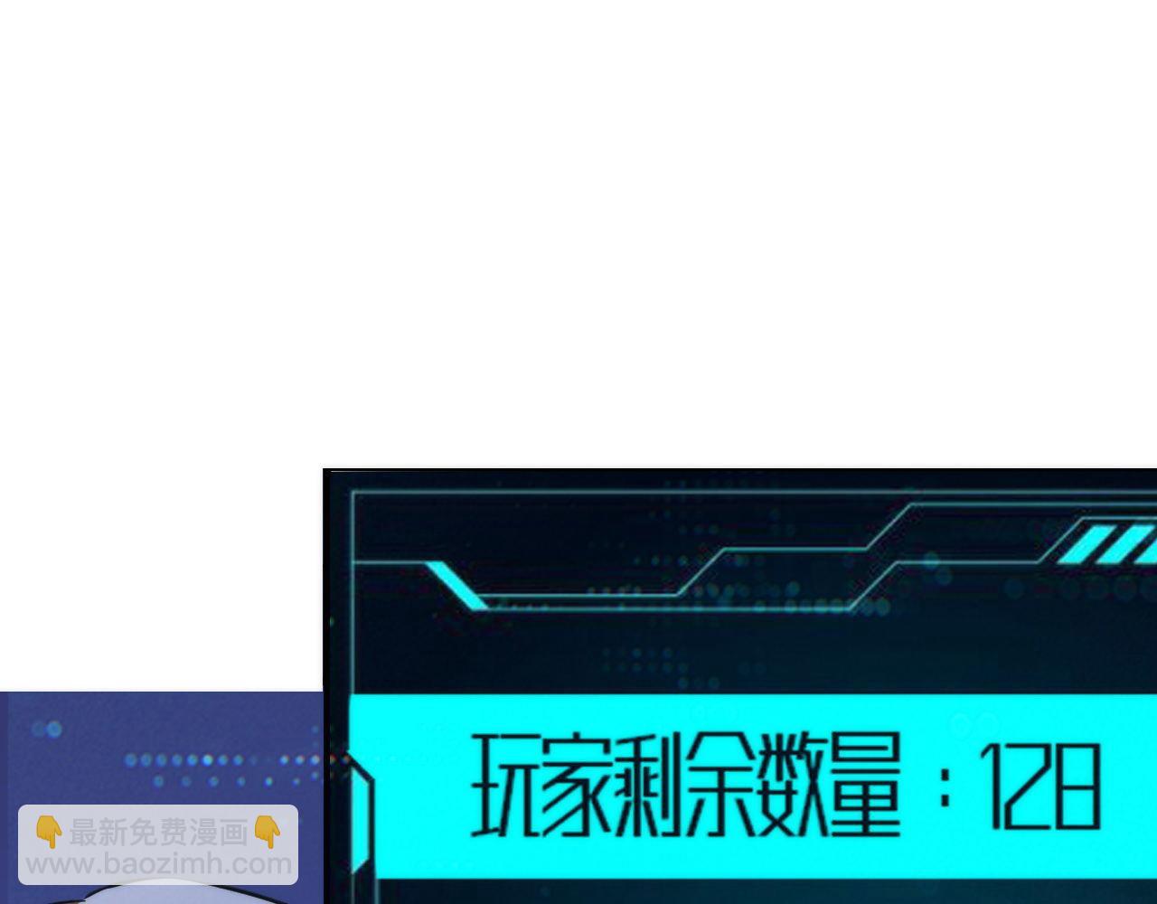 第133话 幕后揭秘(1/3)-第134话