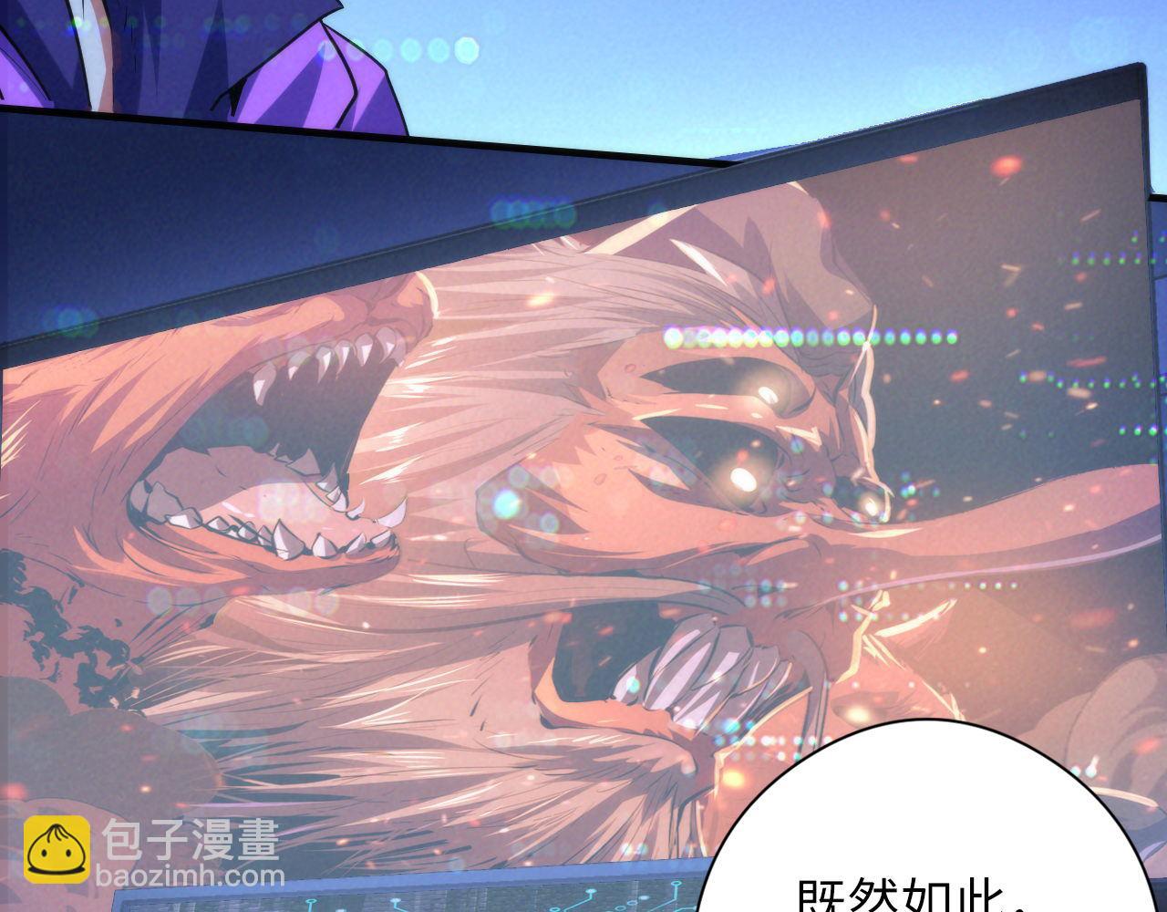 第133话 幕后揭秘(1/3)-第134话