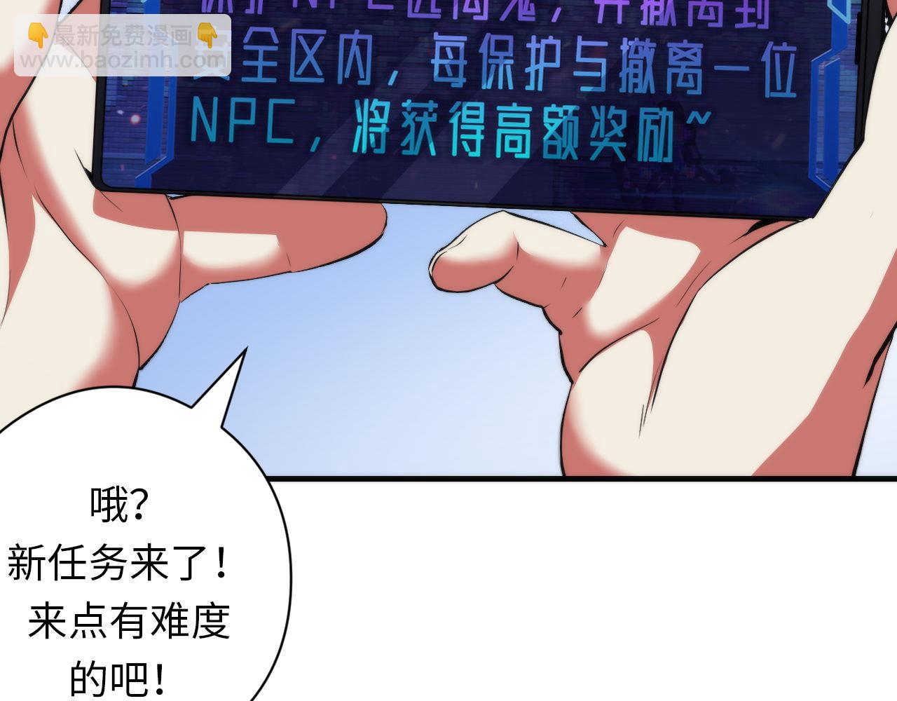 第133话 幕后揭秘(1/3)-第134话
