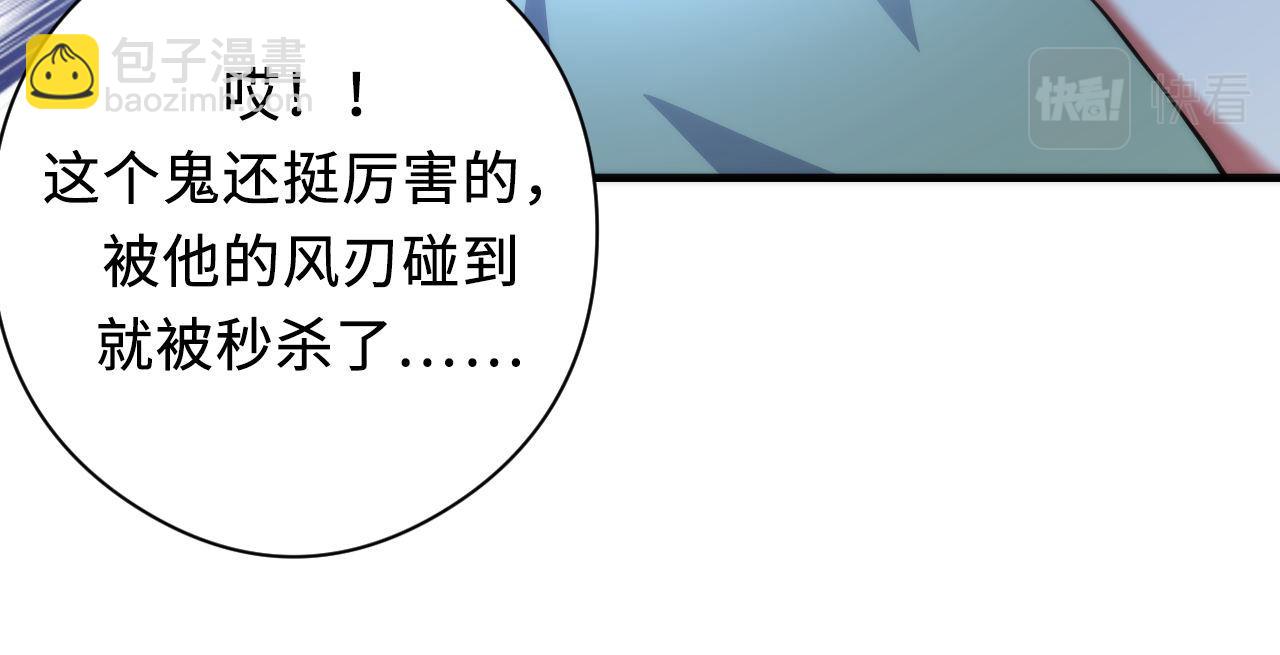 第133话 幕后揭秘(1/3)-第134话