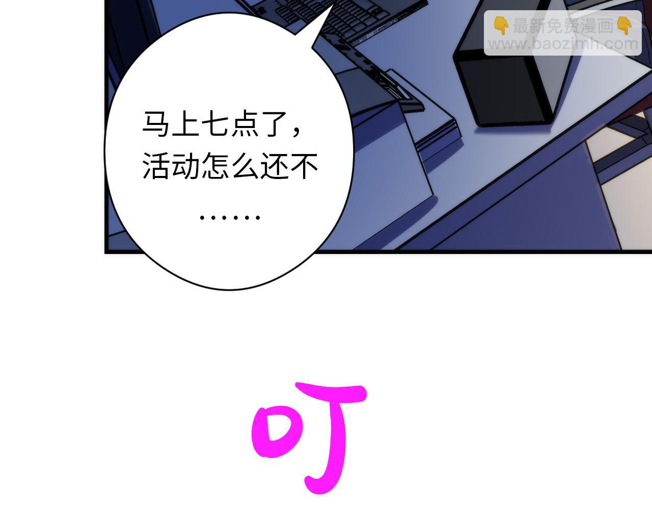 第133话 幕后揭秘(1/3)-第134话