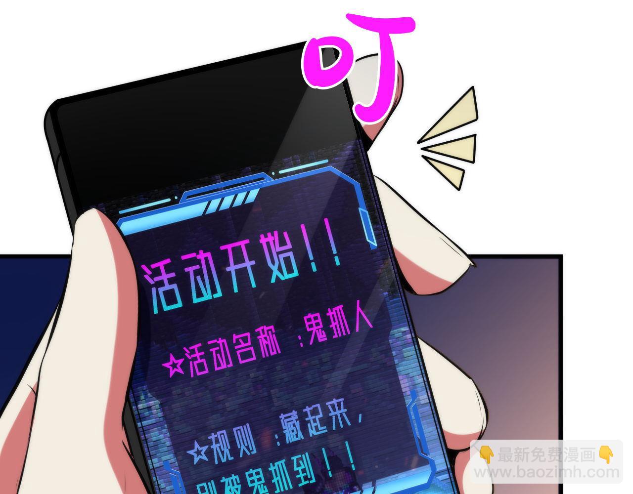 第133话 幕后揭秘(1/3)-第134话