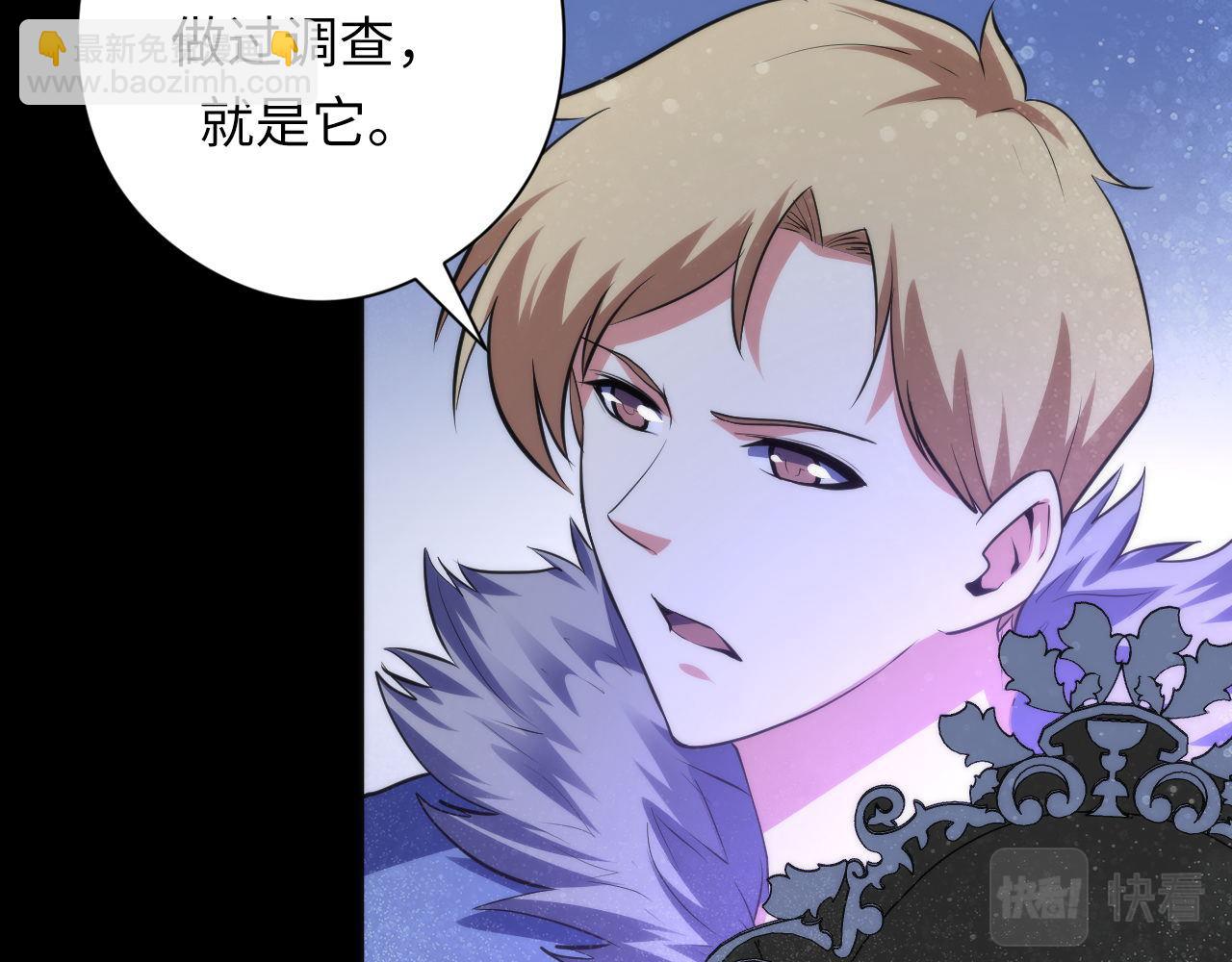 第135话 魔鬼的契约(1/3)-第136话