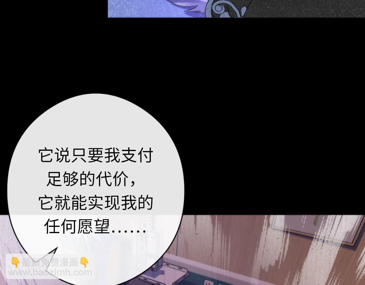 第135话 魔鬼的契约(1/3)-第136话