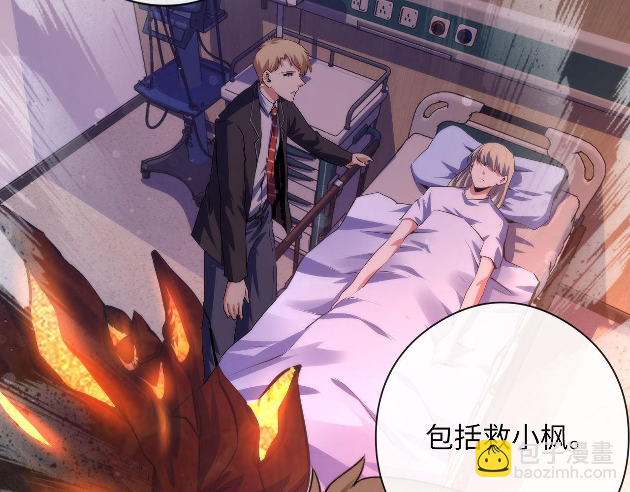 第135话 魔鬼的契约(1/3)-第136话