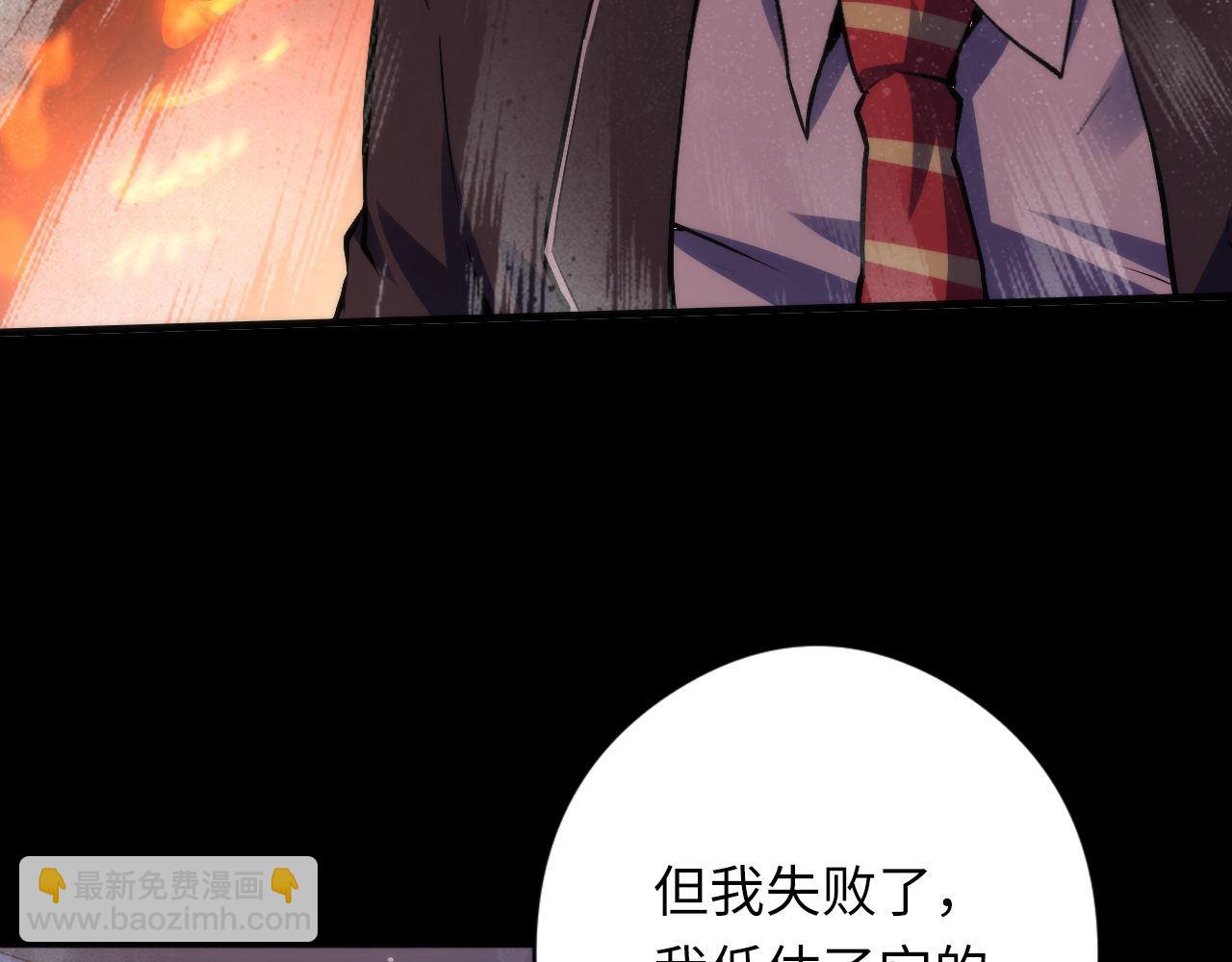 第135话 魔鬼的契约(1/3)-第136话