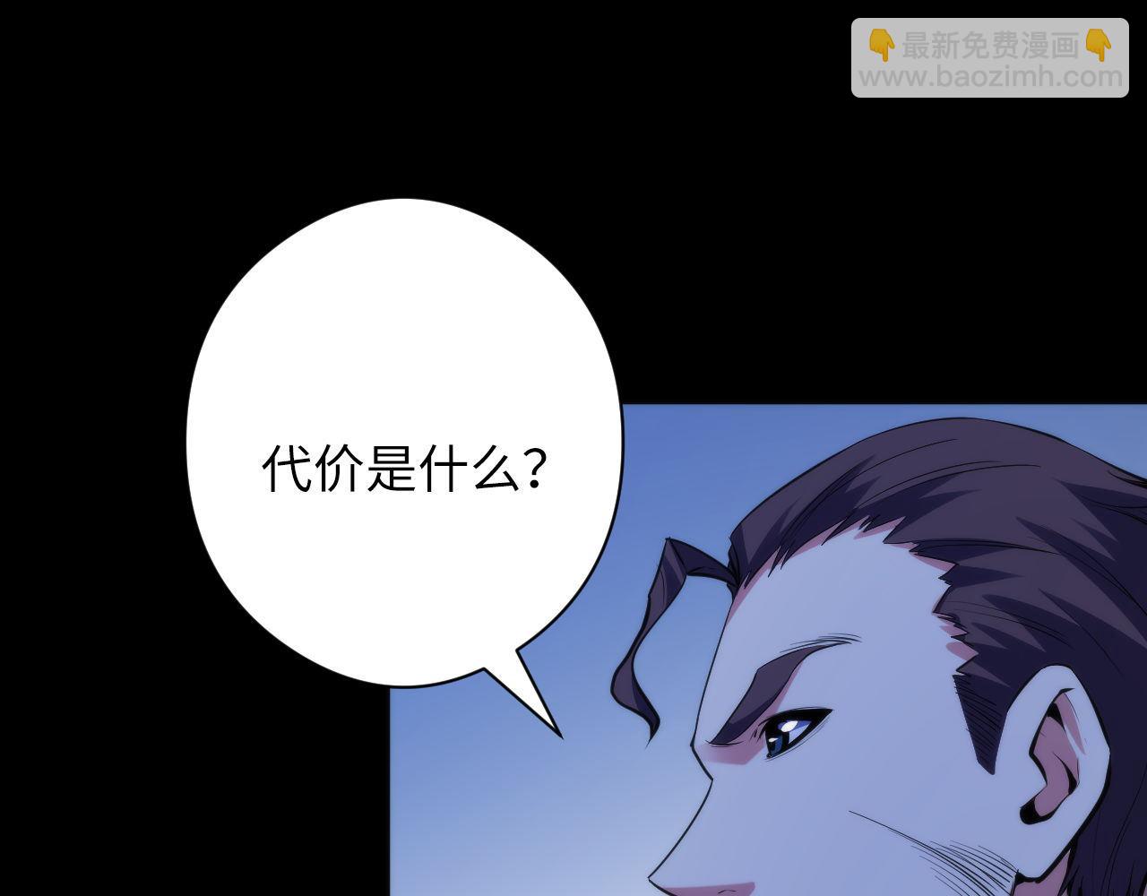 第135话 魔鬼的契约(1/3)-第136话