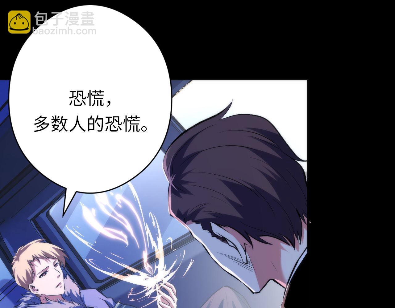 第135话 魔鬼的契约(1/3)-第136话