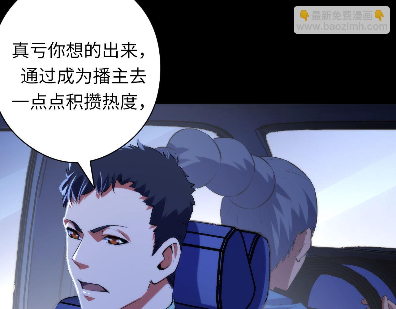 第135话 魔鬼的契约(1/3)-第136话