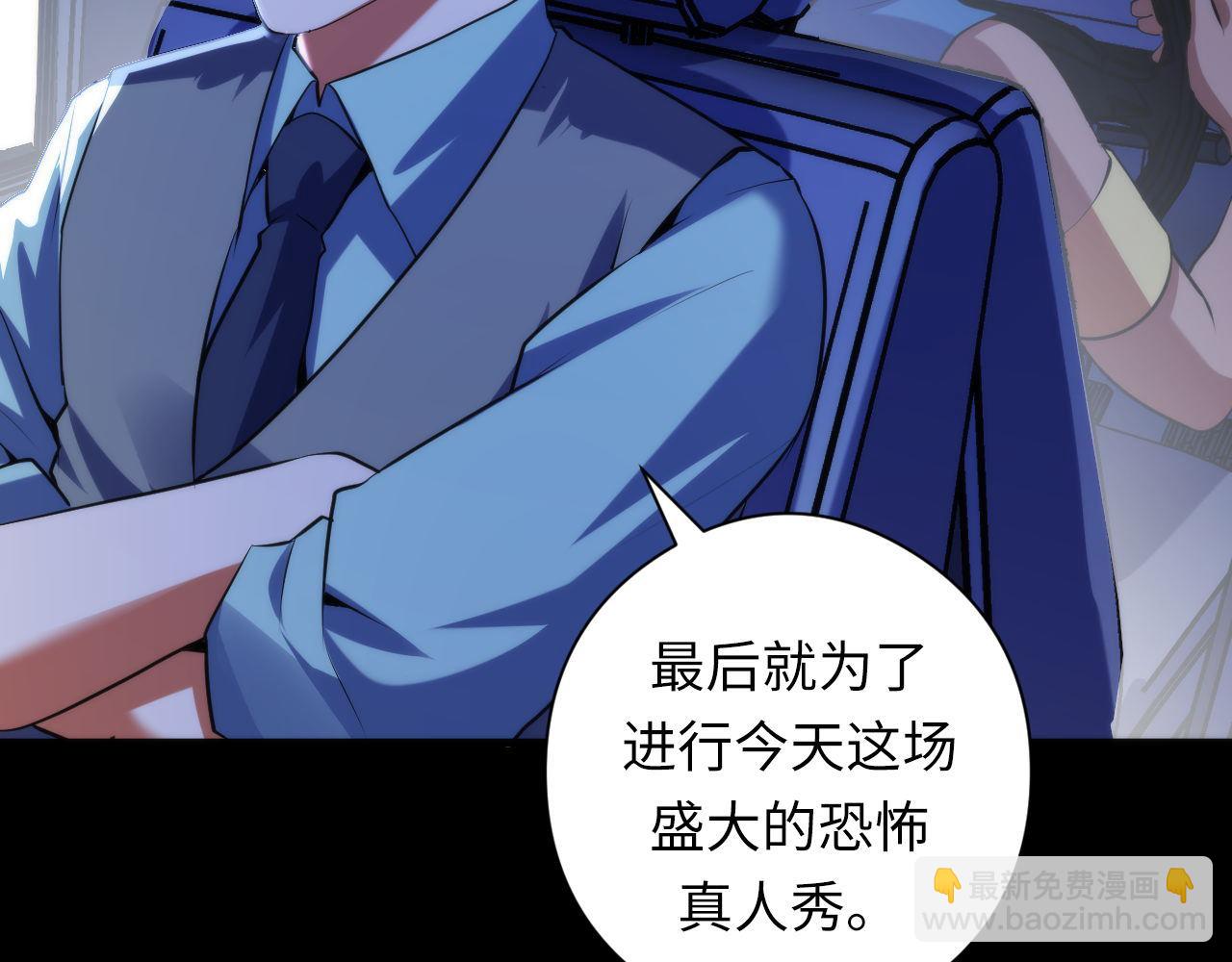 第135话 魔鬼的契约(1/3)-第136话