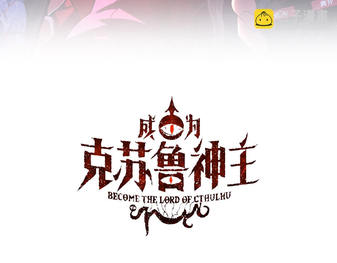 第135话 魔鬼的契约(1/3)-第136话