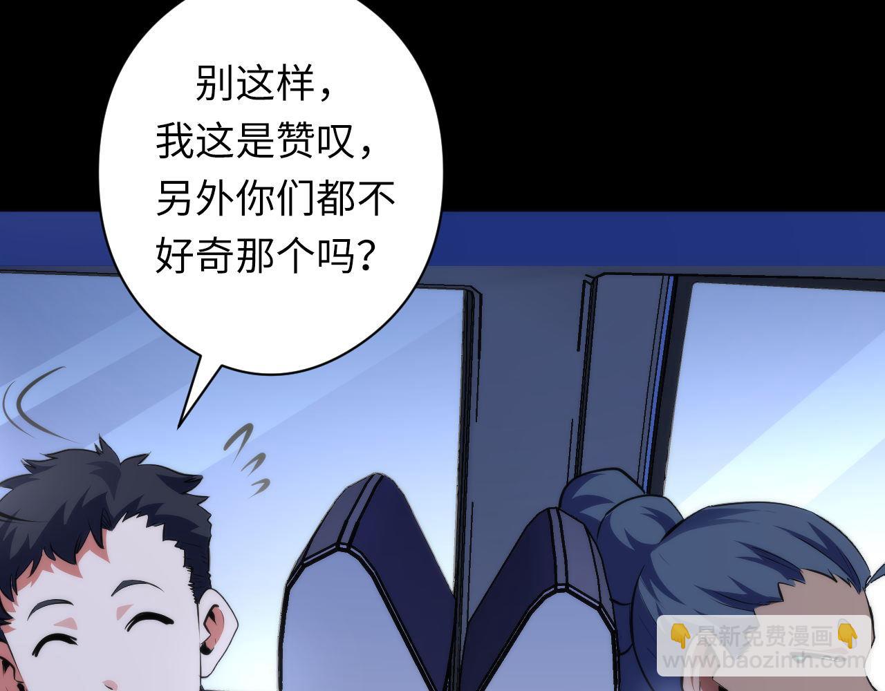 第135话 魔鬼的契约(1/3)-第136话