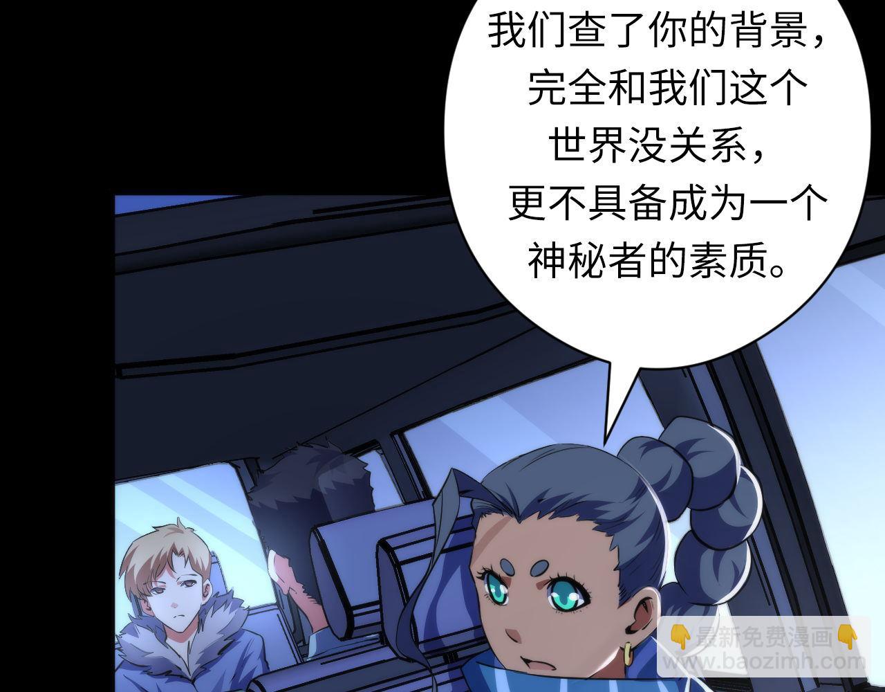 第135话 魔鬼的契约(1/3)-第136话