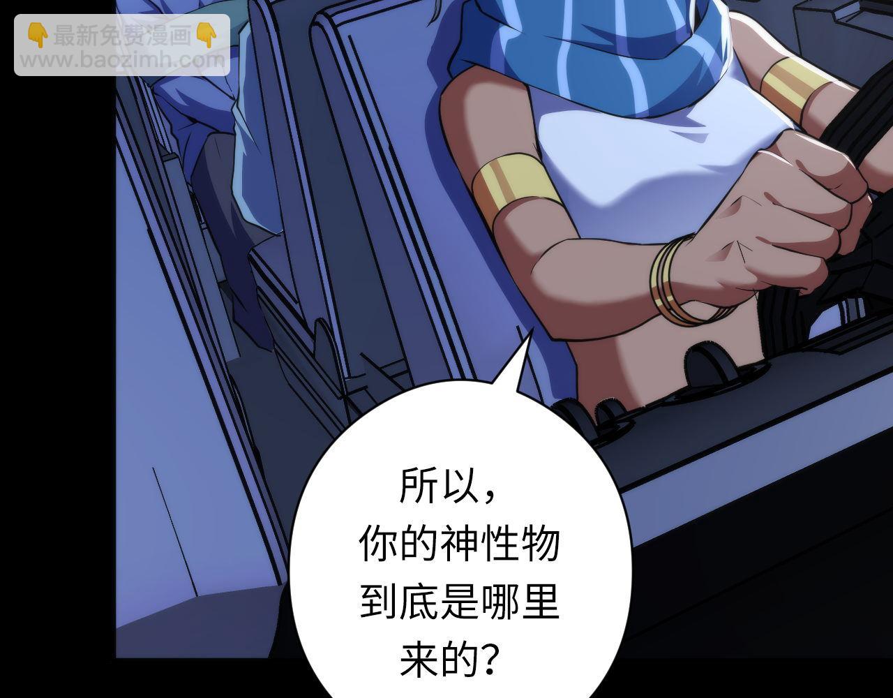 第135话 魔鬼的契约(1/3)-第136话