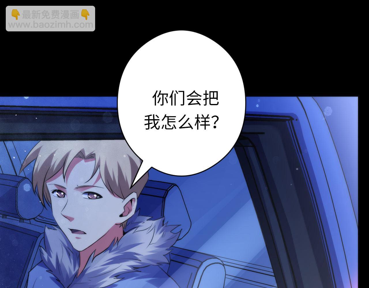 第135话 魔鬼的契约(1/3)-第136话