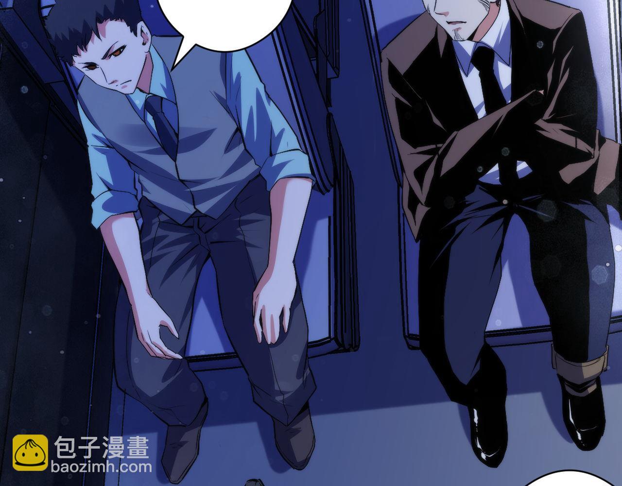 第135话 魔鬼的契约(1/3)-第136话