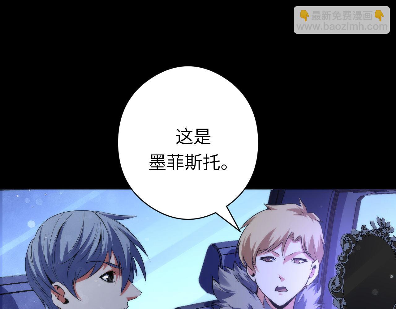 第135话 魔鬼的契约(1/3)-第136话