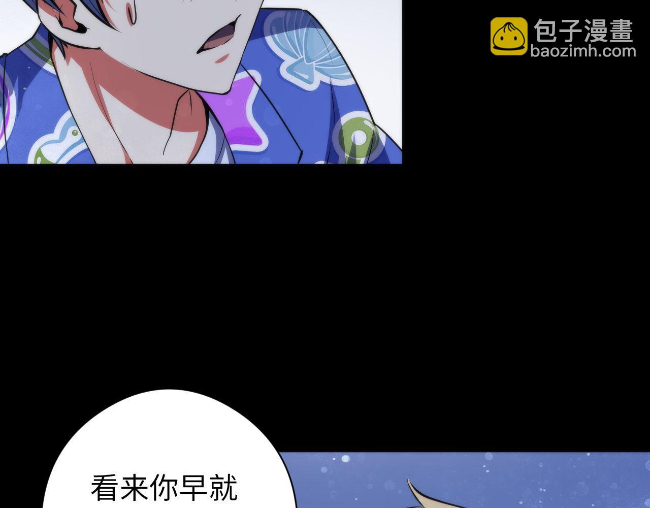 第135话 魔鬼的契约(1/3)-第136话