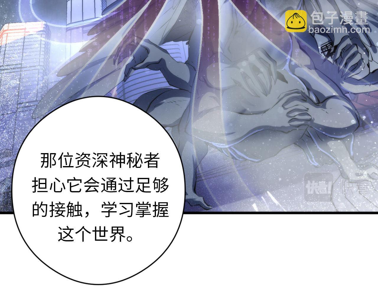 第137话 海上归来(1/3)-第138话