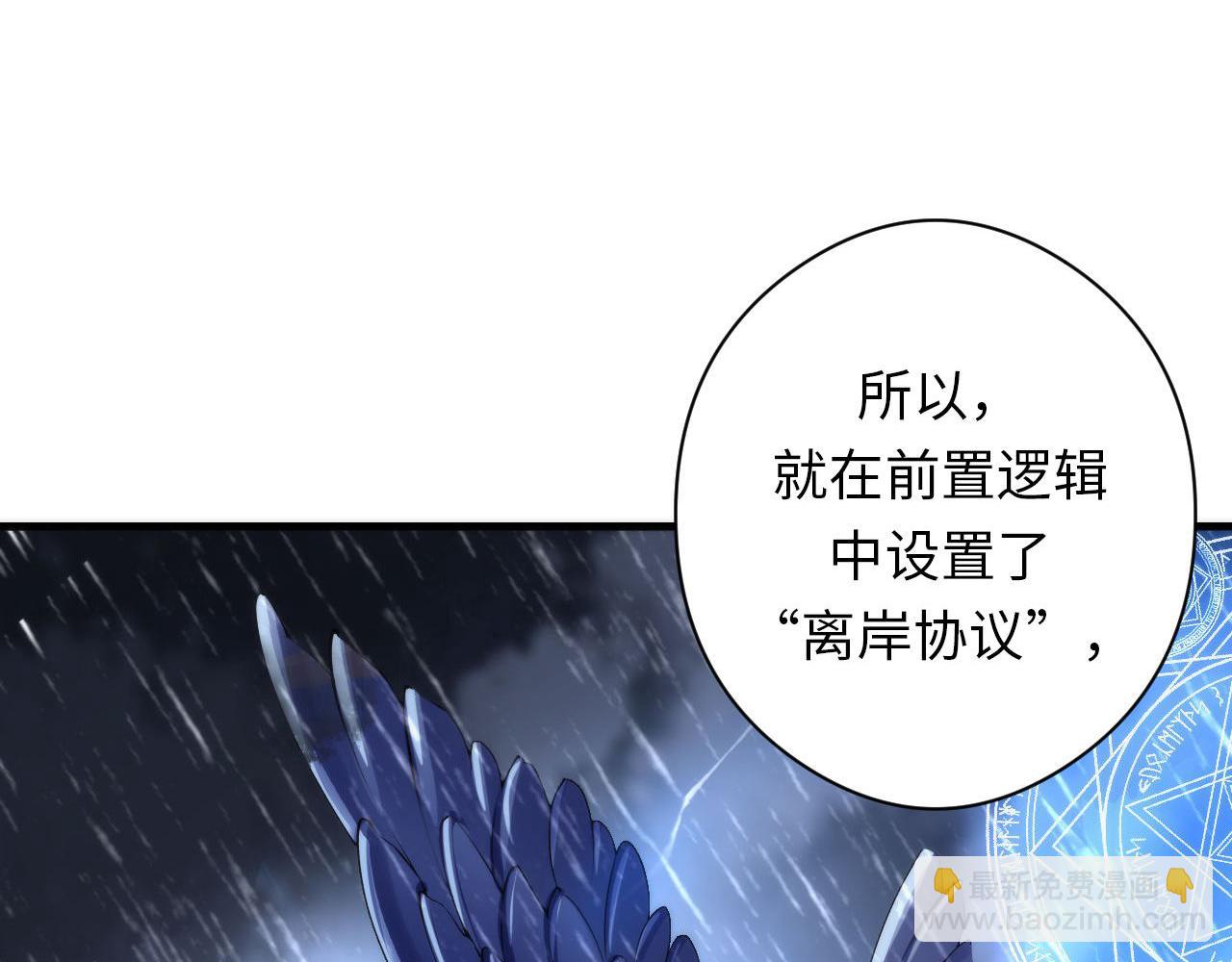 第137话 海上归来(1/3)-第138话