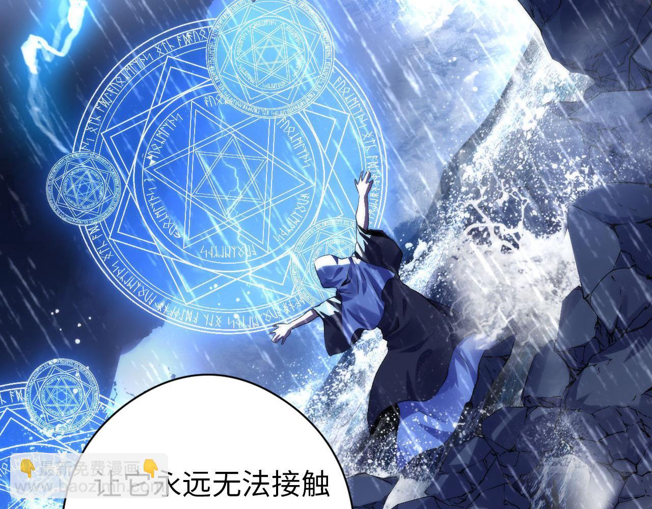 第137话 海上归来(1/3)-第138话