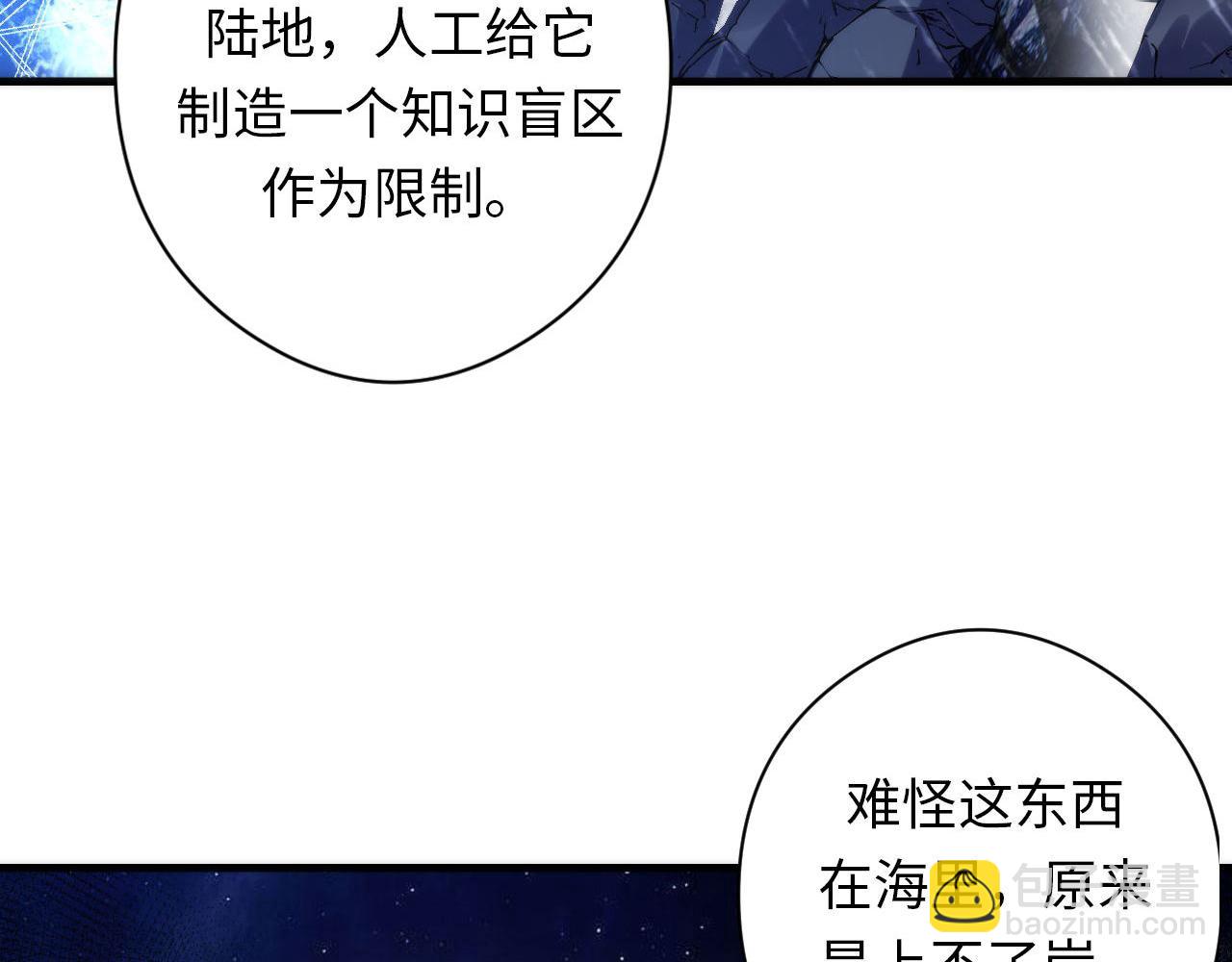 第137话 海上归来(1/3)-第138话